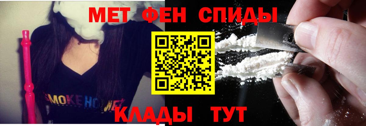 АМФЕТАМИН  Амфетамин  Вход с VPN  Кириши  Амфетамин 98% 