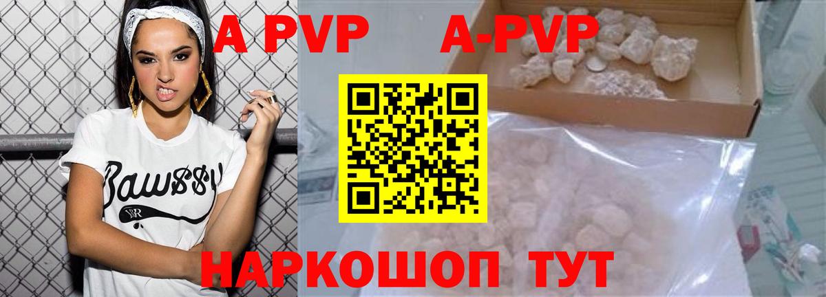 Кириши  Alfa_PVP Crystall  Вход с VPN 