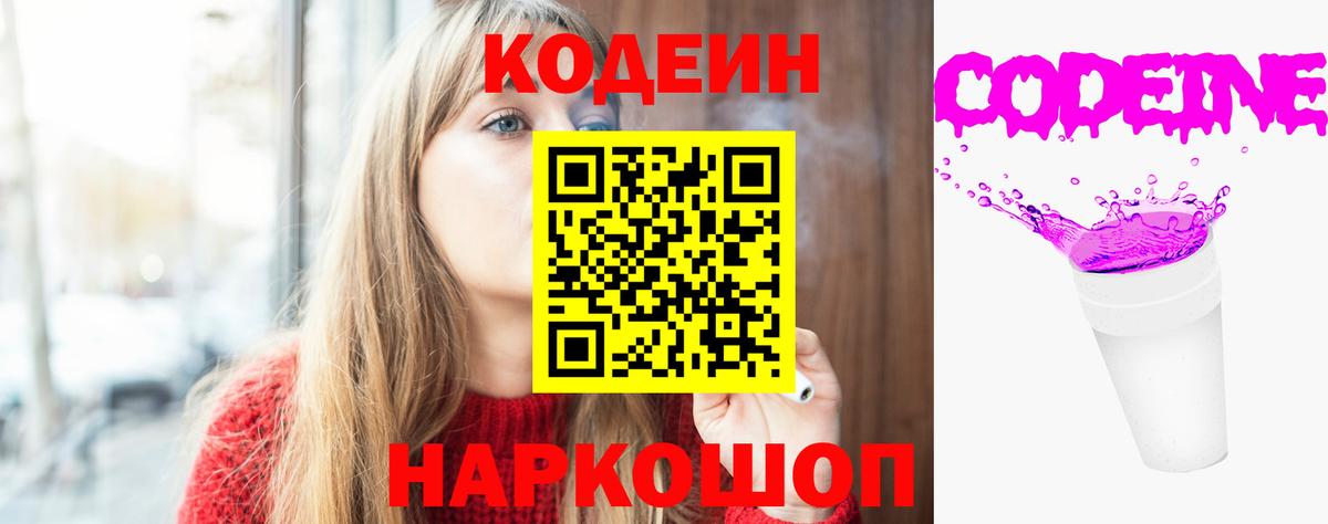 МЕФ кристаллы  Гашиш  Cocaine  Кириши  Конопля  Вход с VPN 