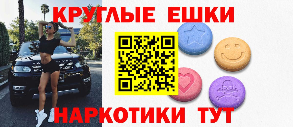 ЭКСТАЗИ Cube Кириши