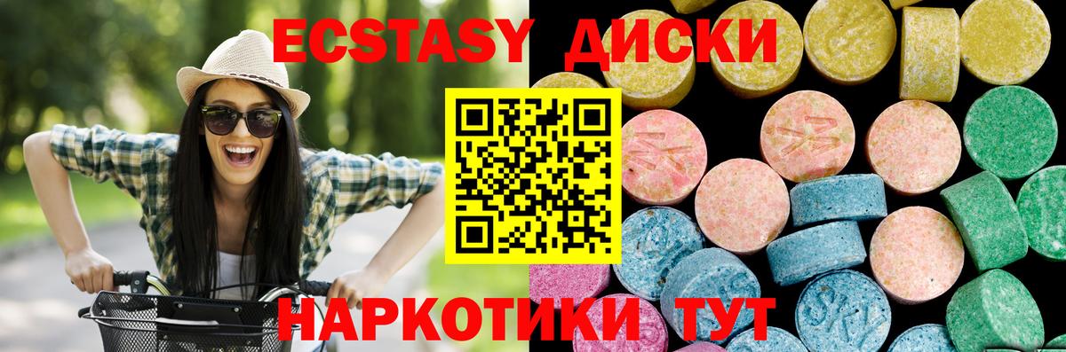 Экстази бентли  где купить   ЭКСТАЗИ  Кириши  Вход с VPN 