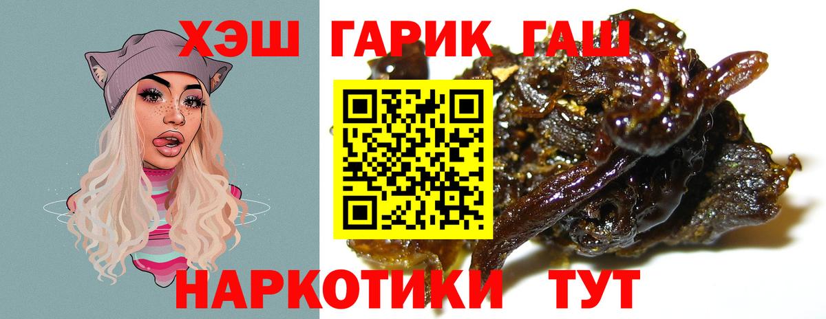 Гашиш Cannabis Кириши