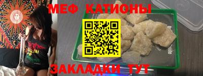 COCAINE Кумертау