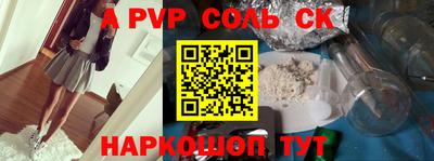 сатива Кунгур