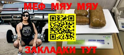 сатива Кунгур