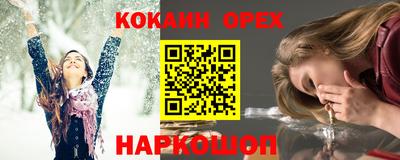 сатива Кунгур
