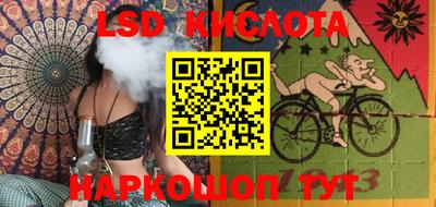 сатива Кунгур