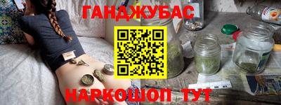 таблы Ликино-Дулёво