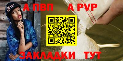 COCAINE Кумертау