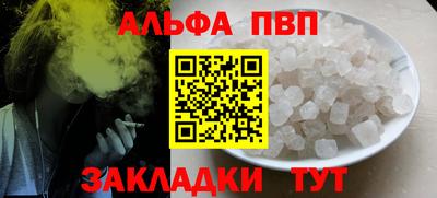 сатива Кунгур