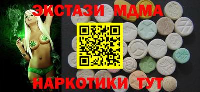 COCAINE Кумертау