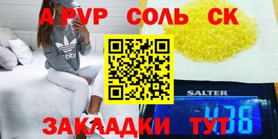 COCAINE Кумертау