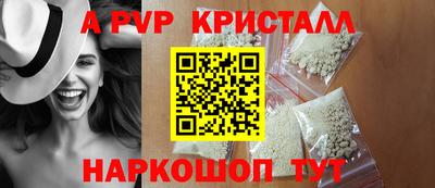 Альфа ПВП Кулебаки