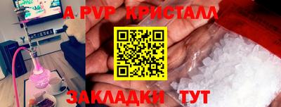 COCAINE Кумертау