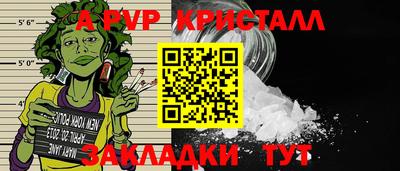 сатива Кунгур
