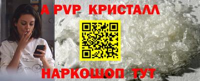 Альфа ПВП Кулебаки