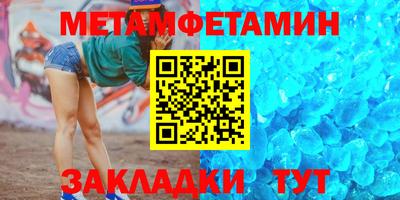 таблы Ликино-Дулёво