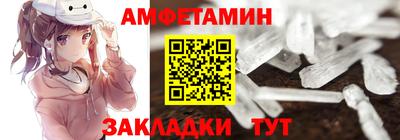 COCAINE Кумертау