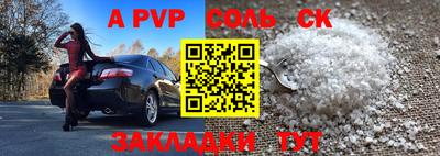 COCAINE Кумертау