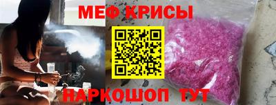 сатива Кунгур