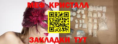COCAINE Кумертау