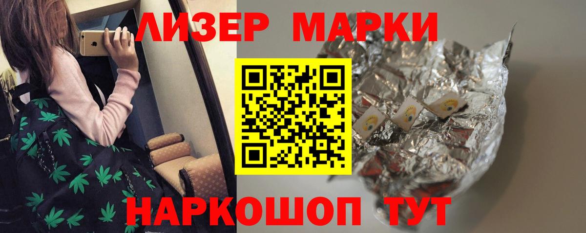 Кириши  Лсд 25 экстази кислота  Вход с VPN  ЛСД экстази ecstasy 