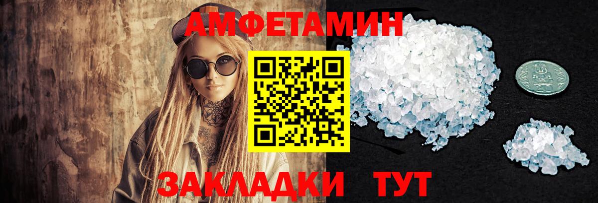 Метамфетамин Декстрометамфетамин 99.9% Кириши