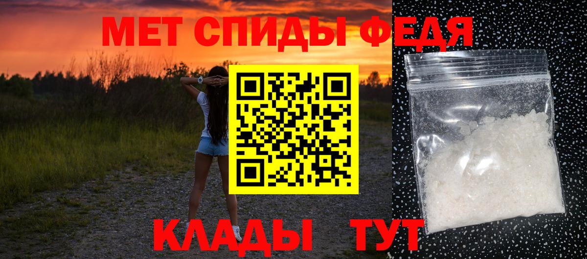 Кириши  Метамфетамин витя  Вход с VPN 