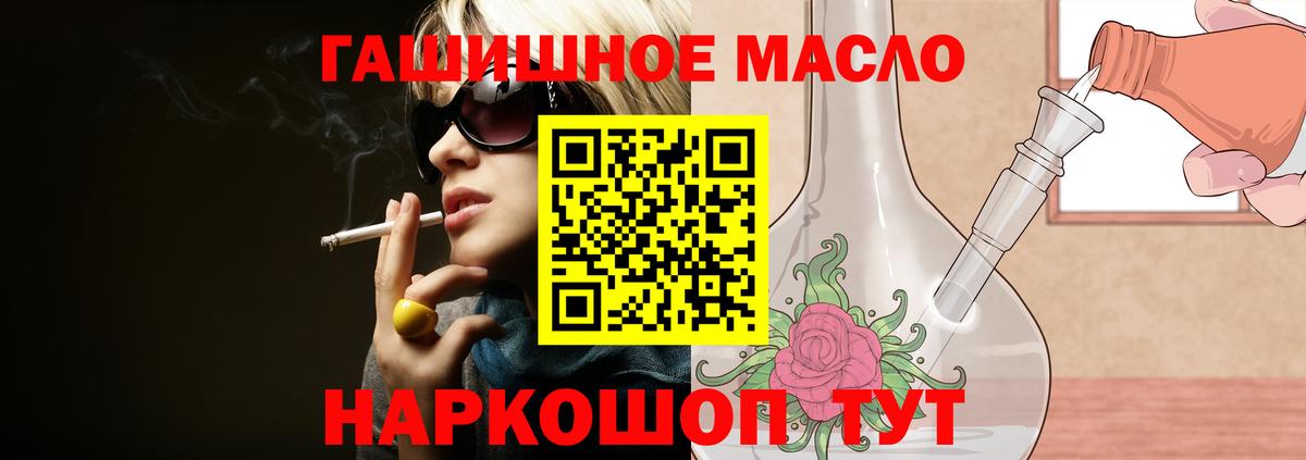 ТГК Wax Кириши